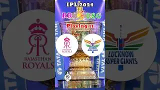 RR Vs LSG Playing 11 2024 Comparison || #ipl2024 #shorts