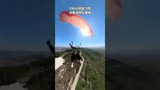 Wow The single-person ticket for paragliding on Wangyue Road in Jinan has been reduced by
