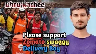 Dhruv Rathee Zomato swaggy Delivery Boy Please Support Karo 1 January Not 🚫 any Oder Apps 😟