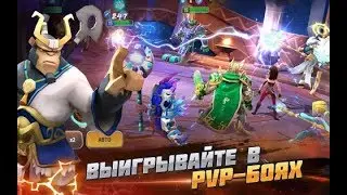 арена : разбор деф пачек Might & Magic: elemental guardians