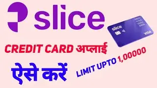 How to apply slice credit card online  | Slice Credit Card eligibility | tech Gyan instant
