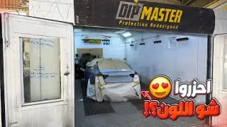 From Audi S5 to RS5 body kit (part 2) | تحويل الاودي من اس ٥ الى ار اس