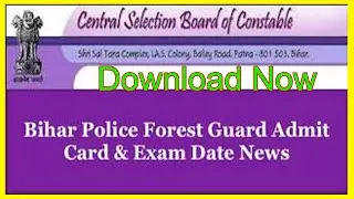 Bihar Police CSBC Forest Guard Admit Card 2020 !! Bihar Forest Guard admit card kaise Downlod Kare!