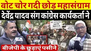 Congress workers protest outside BJP office l Rahul Gandhi l Congress