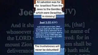 All salvation was for the  Israelites! From the Jews to the Gentiles were (Israelites in idolatry)