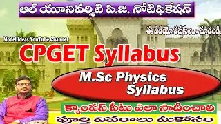 All University PG Notification, CPGET Syllabus, PG MSc Physics Syllabus Model Ideas Rajendhar Bondla