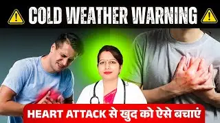 40+ में Heart Protection: Top 4 Homeopathic Medicines
