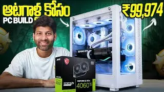 1 Lakh PC Build For Video Editing & Gamers 🔥