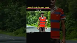 PART-2_
