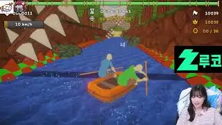 [루코는 게임중] 패들패들패들 (Paddle Paddle Paddle) w. 루시아 #hype #구독 #좋아요 #게임 #루코