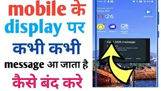 mobile ke display per flash message kaise band Kare | flash SMS message kaise band Kare