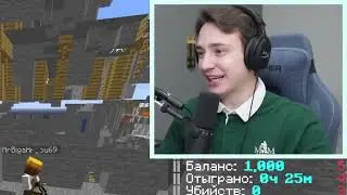 матвей