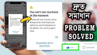 You Can't use reactions at the moment Facebook Problem Solved! | You Cant use reactions right now