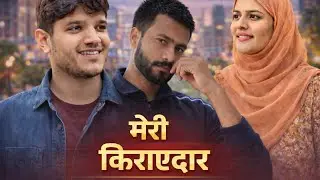 नई किरायेदारनी | The Mridul | Nitin | Pragati | The Mridul New video 2026
