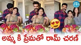 Chiranjeevi Wife Surekha Birthday Celebrations Video | Ram Charan | Upasana | iDream Filmnagar