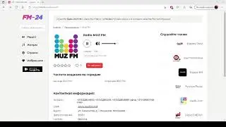 Radio MUZ FM &ndash; слушать онлайн бесплатно