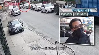 CSI口罩邊度黎? - 20200228 - 新聞刺針 - 有線新聞 CABLE News