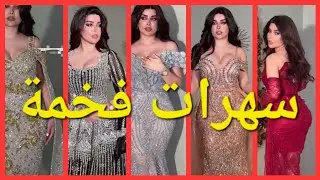 	1	✨فساتين سهرات فخمة 2025 | تصاميم راقية وخياطة حسب الطلب �