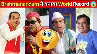 Brahmanandam ने बनाया World record  🤔 Amazing Facts 😱 #shorts FactzIQ