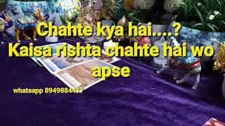 💕2 insan ka naam sochiye, wo apse kaisa rishta chahte hai💕unki energy or unke msg💕Timeless 