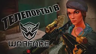 WarFace. Clan war moments/Варфеееейс...игры лучше нету)