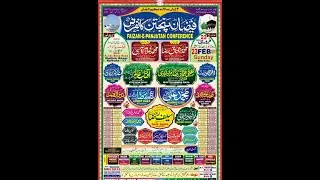 Urdu Naat Point's broadcast