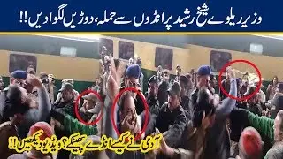 WATCH!! Eggs Thrown At Sheikh Rasheed By Unknown Person