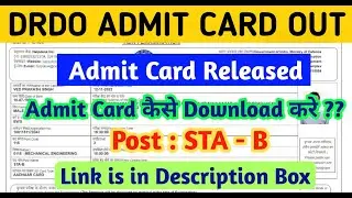 DRDO Ceptam 10 Admit Card 2022 Kaise download kare | How to download DRDO Ceptam 10 Admit Card 2022