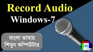 18.Record Audio in windows 7: Basic computer tutorial