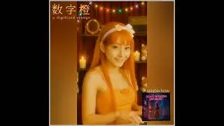 Mikan Nozomi (with A Digitized Orange) - Chibi-Tokyo, Fare Well