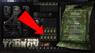 Escape From Tarkov - GUARANTEED ISKRA LUNCH BOX SPAWNS ON INTERCHANGE - 9 DIFFERENT SPAWNS!