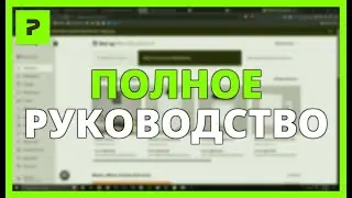 ПОЛНОЕ РУКОВОДСТВО ПО ПОДКЛЮЧЕНИЮ PRINTIFY к SHOPIFY, ETSY и AMAZON