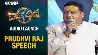 Prudhvi Raj Speech | Balakrishnudu Movie Audio Launch | Nara Rohit | Regina Cassandra