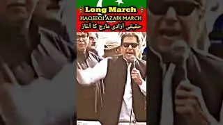 PTI Haqeeqi Azadi March #imrankhan #imrankhanpti #longmarch #haqeeqiazadimarch #imranriazkhan #pdm