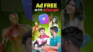 😱Ads Free JioHotstar 🤯This Trick Works 100%🤫 #shorts #hotstar #ipl