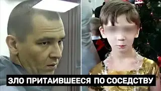 &laquo;Шесть лет как в Аду&raquo;. Пугающая история Богородского маньяка Алёши 