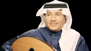 محمد عبده / محتاج لها / عود قديم ونادر جداً