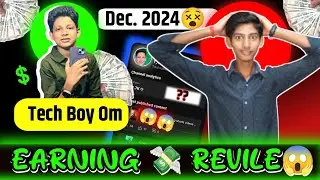 Tech Boy Om Earning 🤑🤑Revil Dec. 2024 | Earning Revil ho😱😱 gai @TechBoyOm @techvishwakarma73