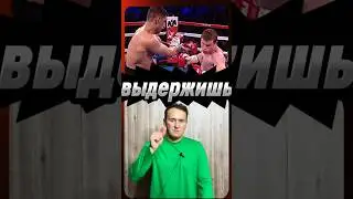 Укрепляем шею от удара   #спорт  #мма #бокс