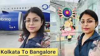 Kolkata Theke Bangalore Firlam || Kolkata To Bangalore Flight Journey ||All Details@Com.Com23