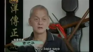 班中詠春