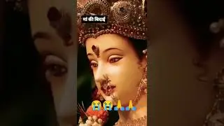 #maa #viralvideo #whatsappstatus #shotsvideo#reel #story #maastory #viralvideo #reelviral #viral
