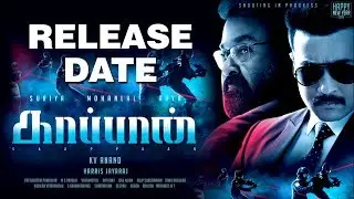 Kaappaan Official release -Suriya announcement | Mohanlal Facebook Live | K V Anand | Harris Jayaraj