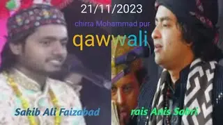 chirra Mohammad pur qawwali rais Anis Sabri