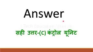CCC Important MCQ (First Semester)