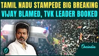 Tamil Nadu Stampede Update: Police Blame TVK Chief Vijay, Book Party Secretary for Culpable Homicide