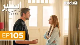 Aseer | Episode 105 | Turkish Drama | The Stickman | Cop Adam | 28 September 2025