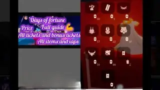 Days of fortune 2026! All bonus tickets| price and all iaps| all items| full guide| sanke race| 🕯️🫠💪