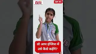 How to ask someone to wait (Day-#3)  #schooldays #learning #schoollife #happystudents #newlearning