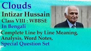 Clouds|| class 8 || Intizar Hussain Line by Line Meaning, Analysis,Word Notes, Questions